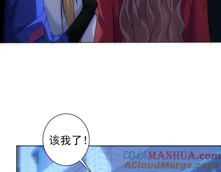 我能看到成功率 第295话 反弹！ 第93页