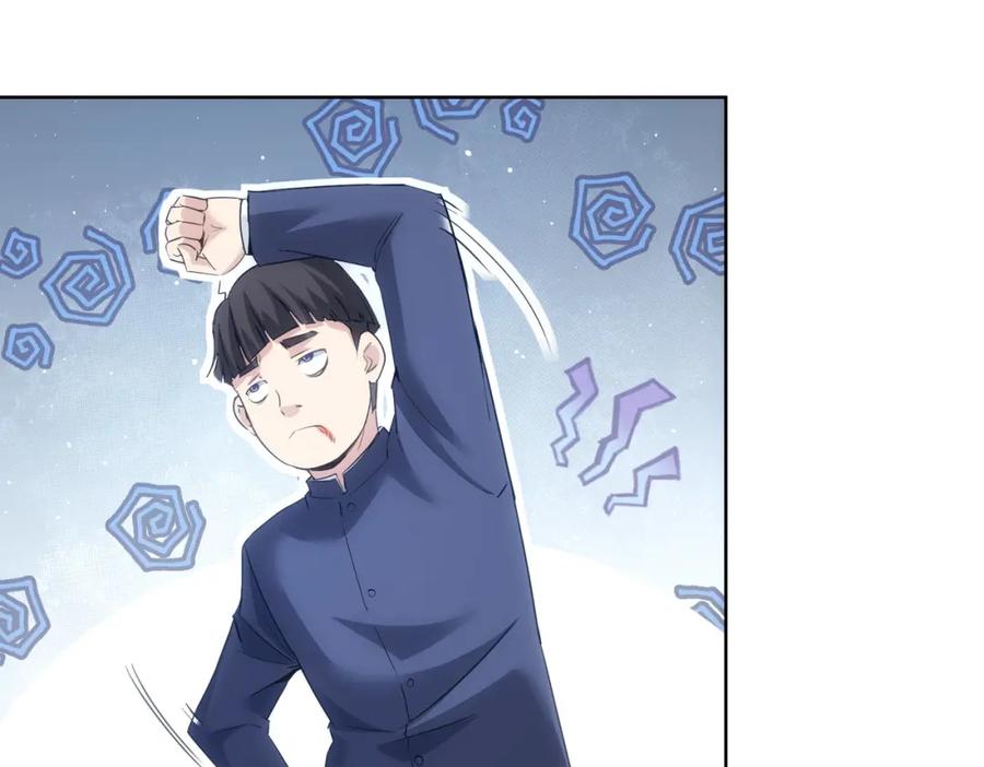 我能看到成功率 第295话 反弹！ 第32页