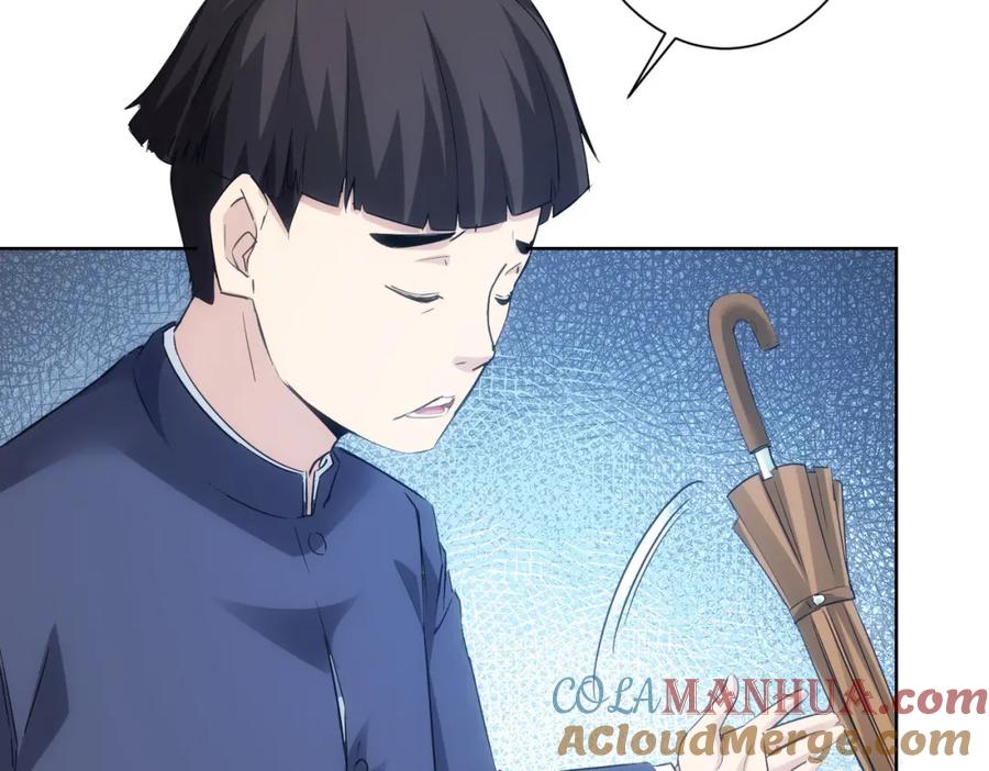 我能看到成功率 第295话 反弹！ 第9页