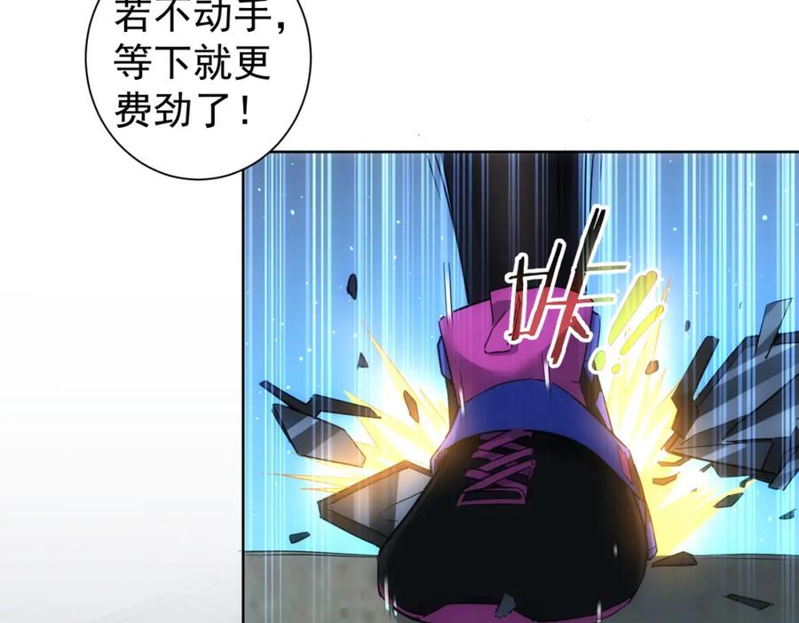 我能看到成功率 第295话 反弹！ 第22页