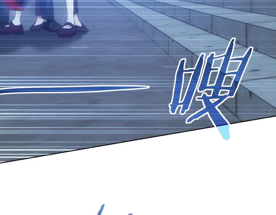 我能看到成功率 第295话 反弹！ 第42页