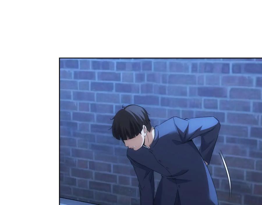 我能看到成功率 第295话 反弹！ 第30页