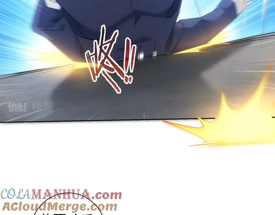 我能看到成功率 第295话 反弹！ 第21页