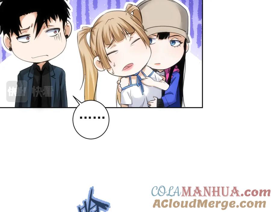 我能看到成功率 第295话 反弹！ 第85页