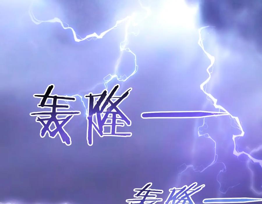 我能看到成功率 第295话 反弹！ 第67页