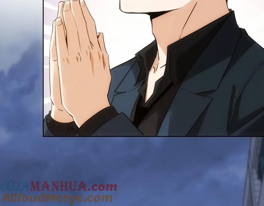 我能看到成功率 第295话 反弹！ 第61页