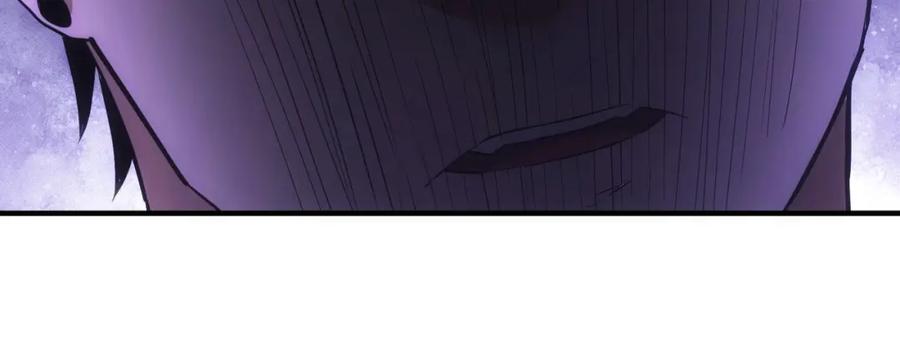 我能看到成功率 第296话 今晚好热闹 第95页