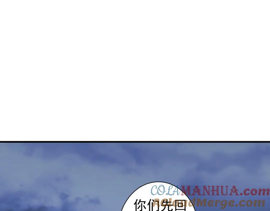 我能看到成功率 第296话 今晚好热闹 第65页