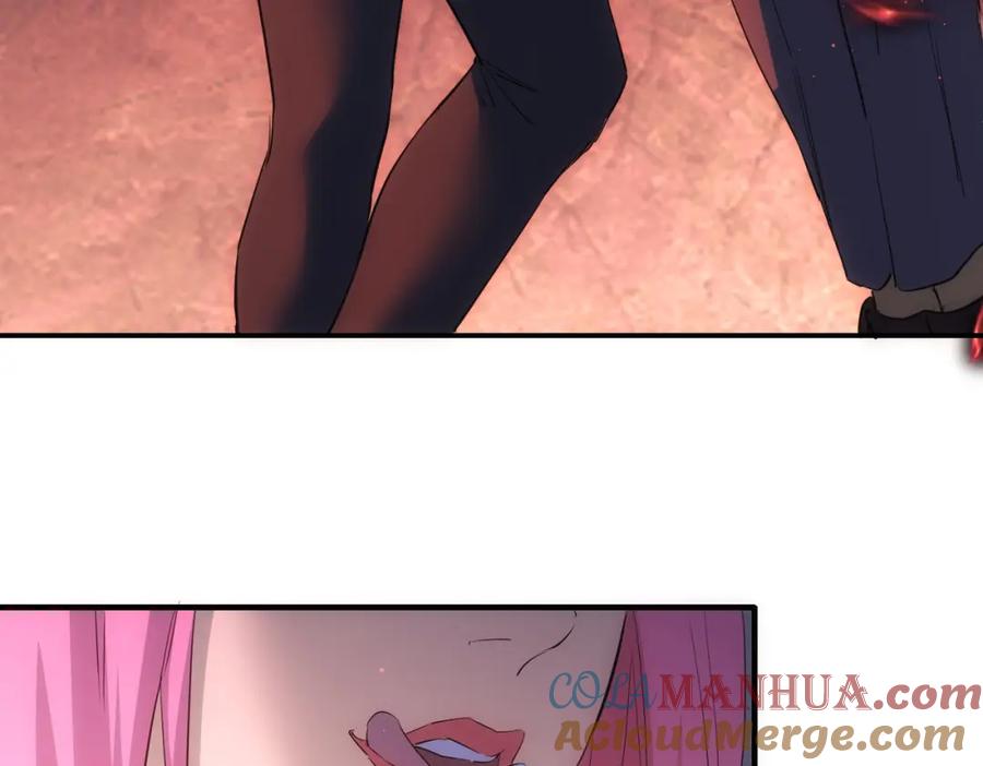 我能看到成功率 第296话 今晚好热闹 第101页