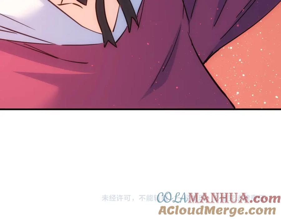 我能看到成功率 第296话 今晚好热闹 第105页