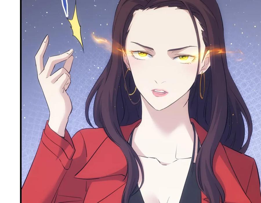 我能看到成功率 第296话 今晚好热闹 第11页