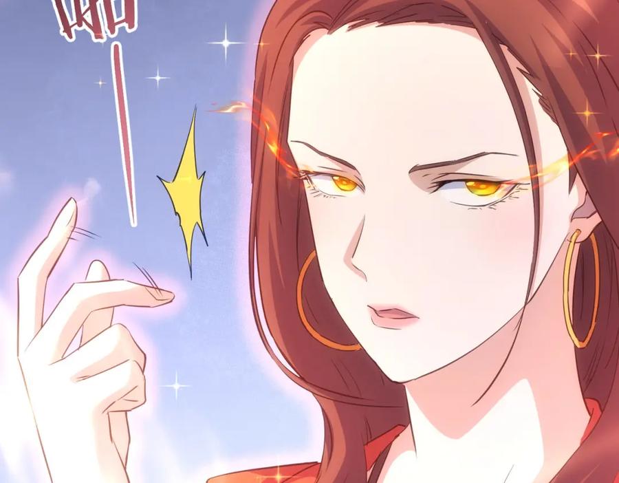 我能看到成功率 第296话 今晚好热闹 第26页