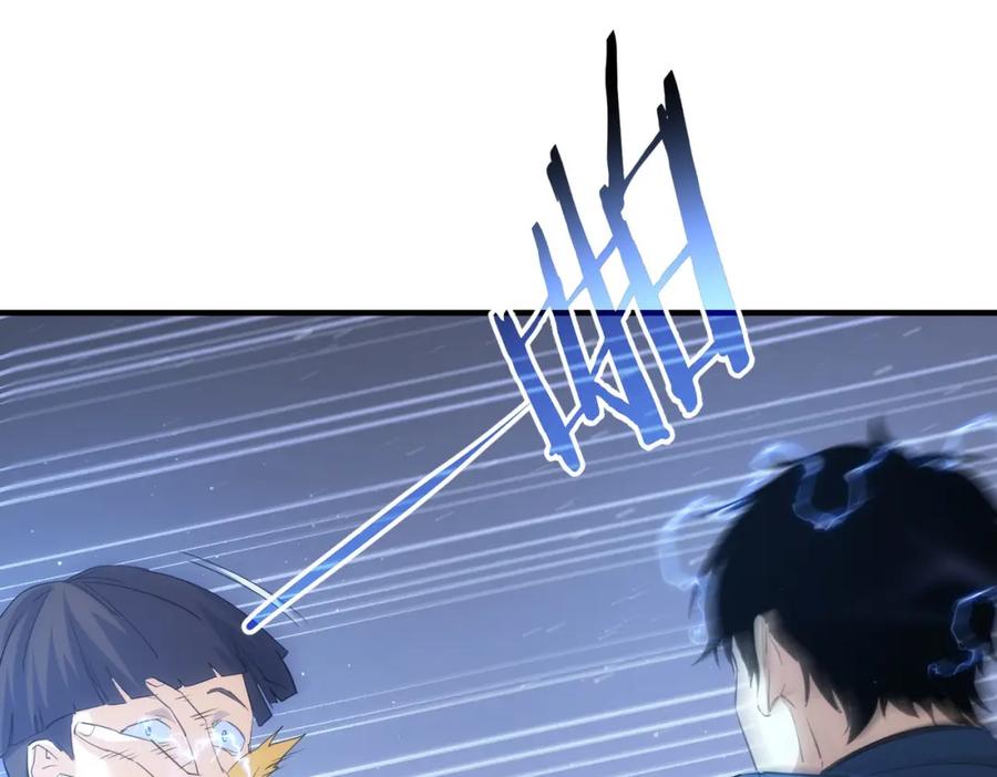 我能看到成功率 第296话 今晚好热闹 第52页