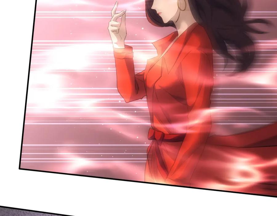 我能看到成功率 第296话 今晚好热闹 第23页