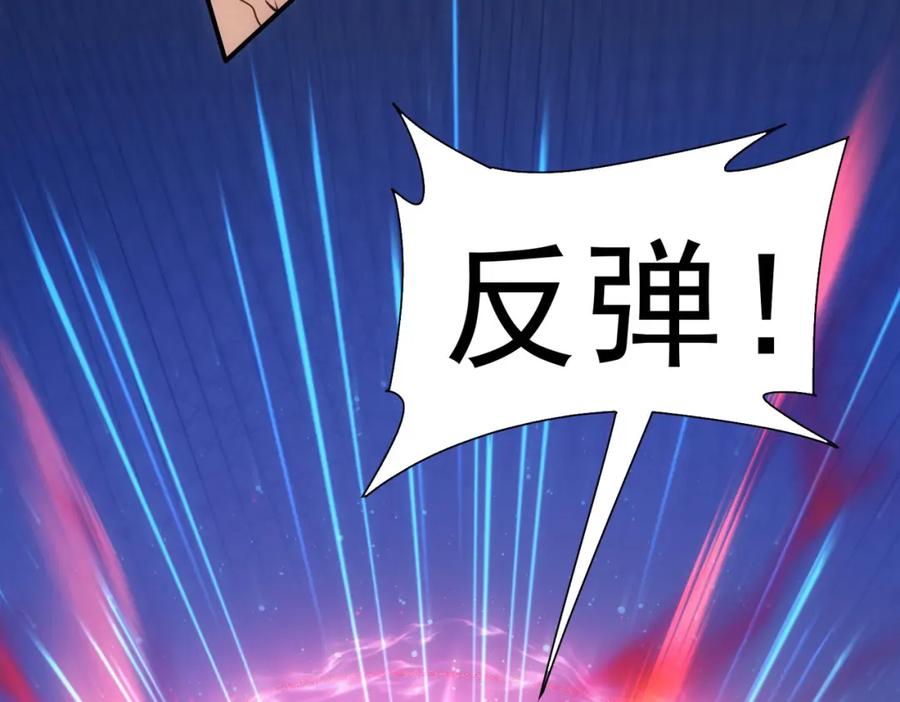 我能看到成功率 第296话 今晚好热闹 第19页