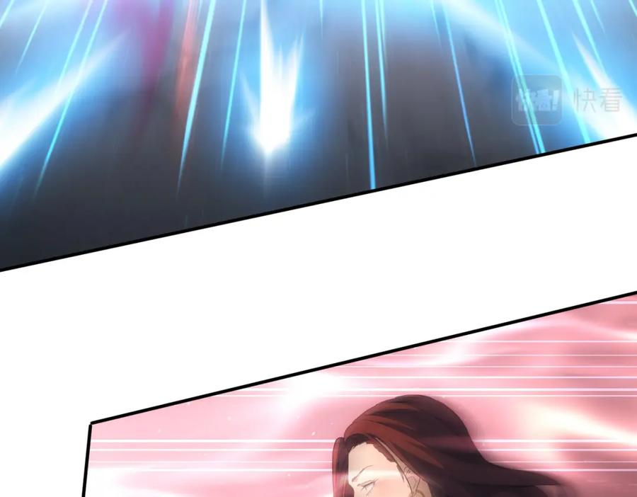 我能看到成功率 第296话 今晚好热闹 第22页