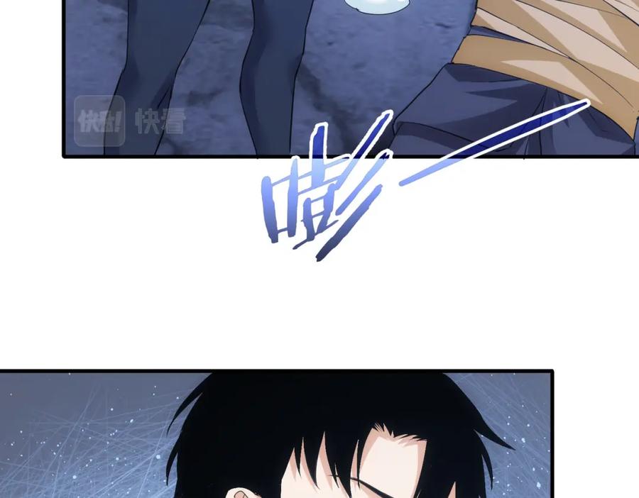 我能看到成功率 第297话 仇人相见 第14页