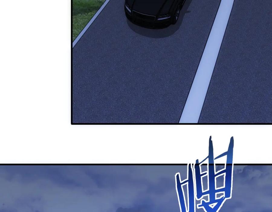 我能看到成功率 第297话 仇人相见 第105页