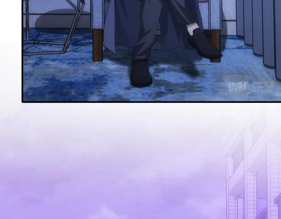 我能看到成功率 第297话 仇人相见 第91页