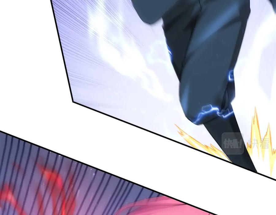 我能看到成功率 第297话 仇人相见 第79页