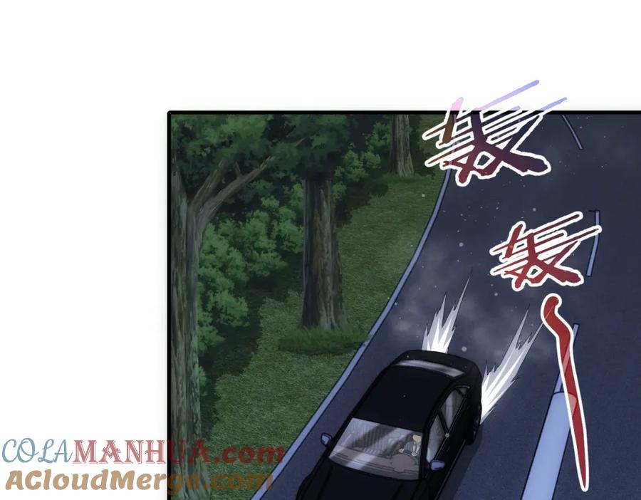 我能看到成功率 第297话 仇人相见 第104页