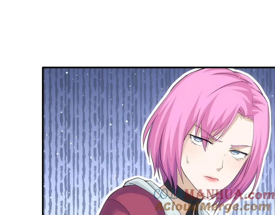 我能看到成功率 第297话 仇人相见 第24页