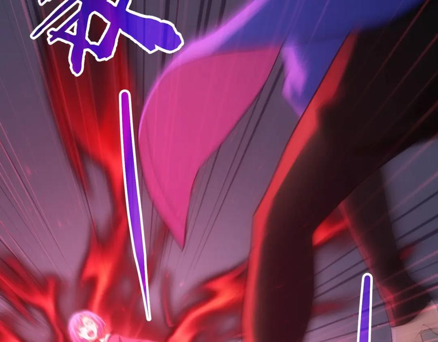 我能看到成功率 第297话 仇人相见 第39页