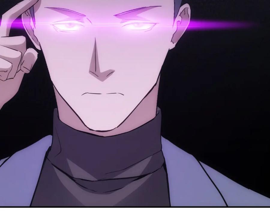 我能看到成功率 第297话 仇人相见 第94页