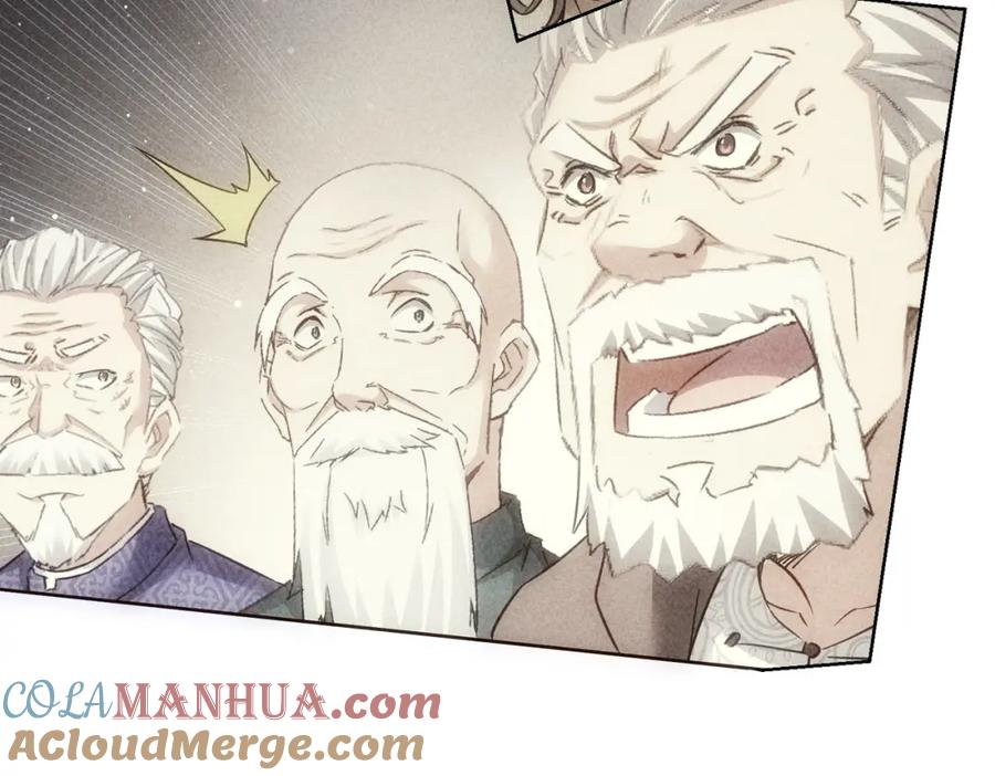 我能看到成功率 第298话 杀意 第49页
