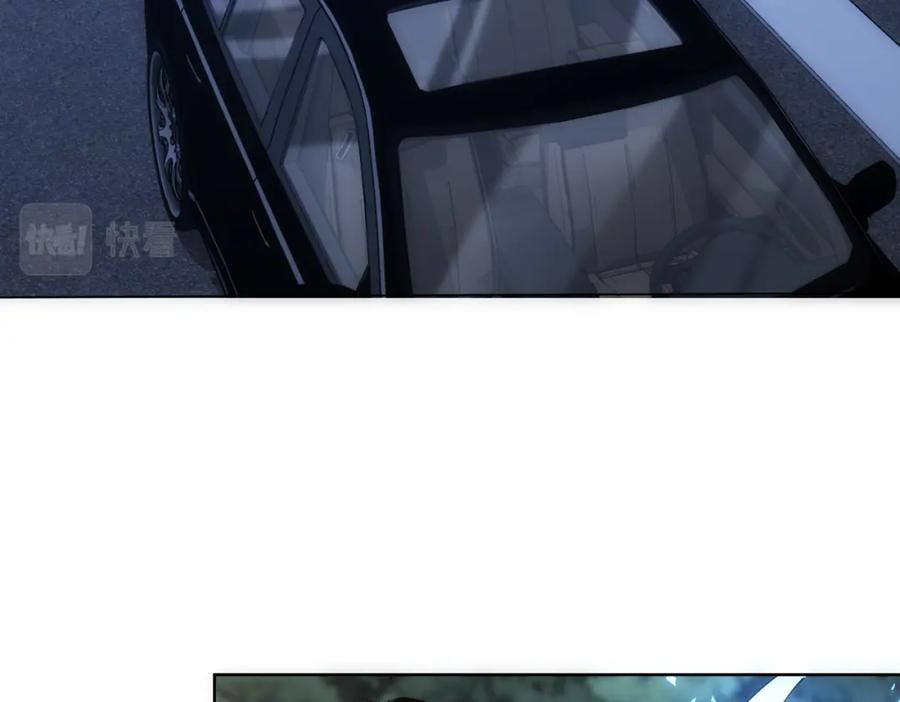 我能看到成功率 第298话 杀意 第12页
