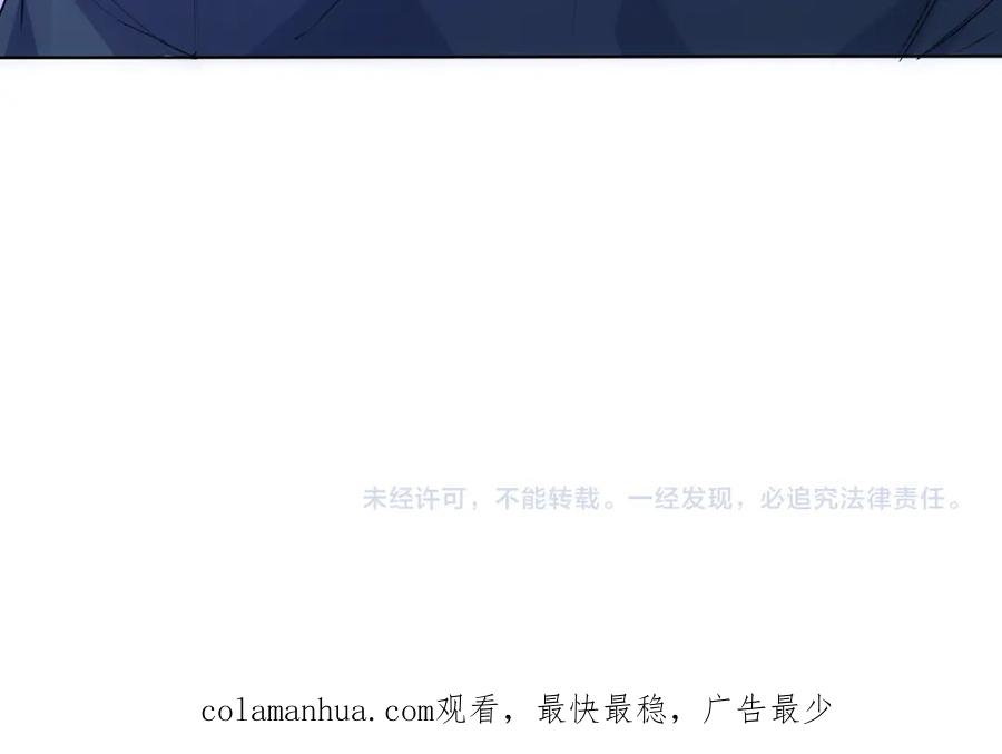 我能看到成功率 第298话 杀意 第136页