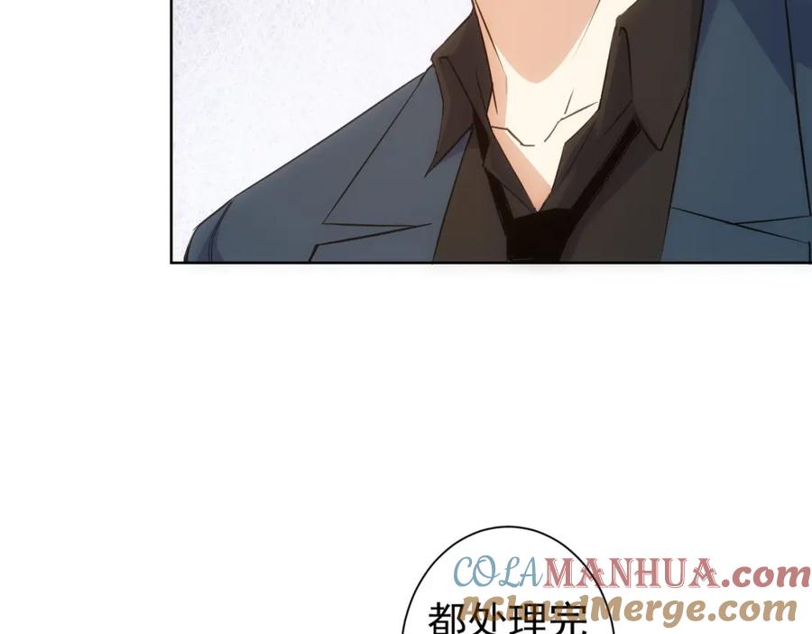 我能看到成功率 第298话 杀意 第113页