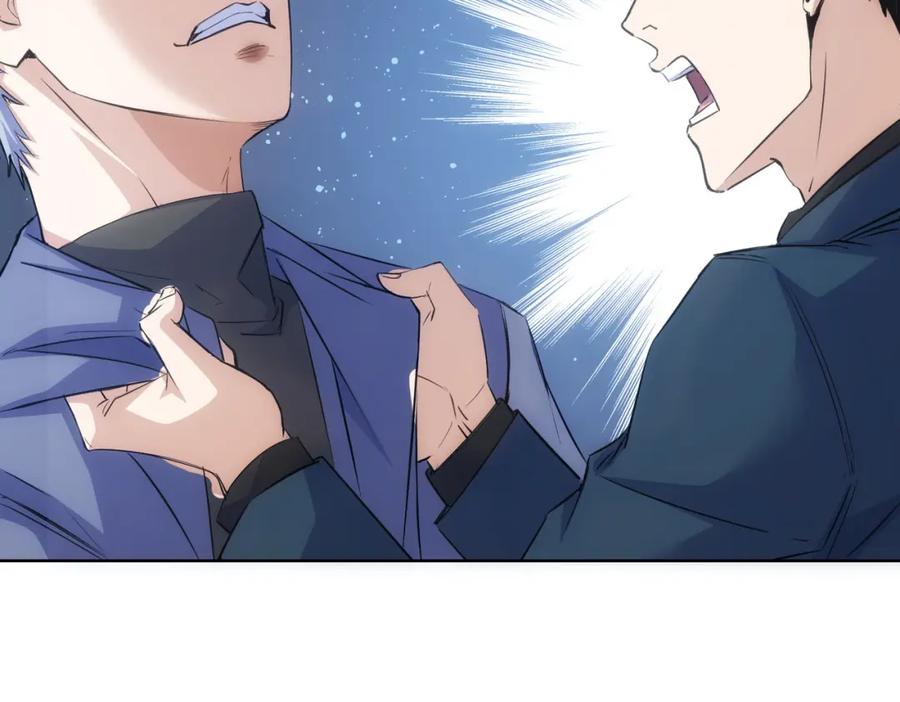 我能看到成功率 第298话 杀意 第126页