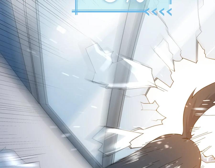 我能看到成功率 第2话 被怀疑了？！ 第77页