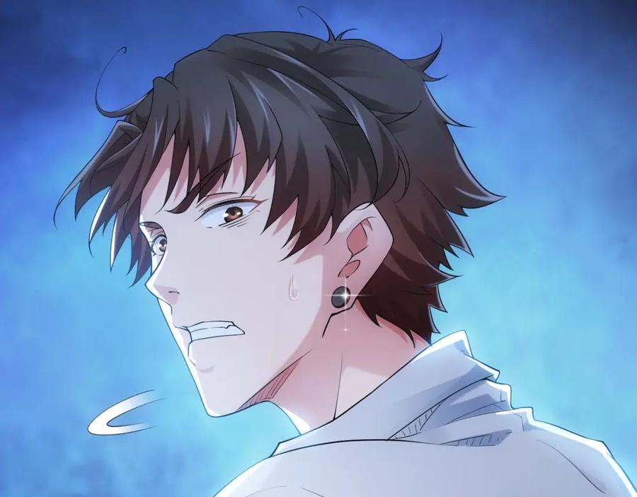 我能看到成功率 第2话 被怀疑了？！ 第84页