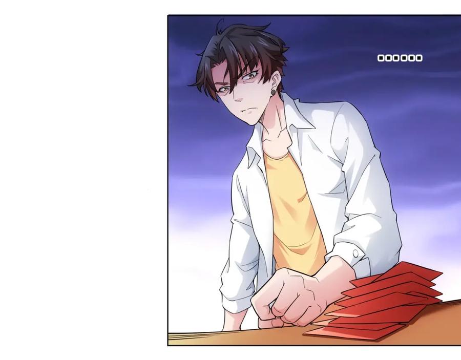 我能看到成功率 第2话 被怀疑了？！ 第26页