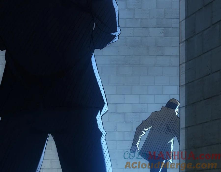 我能看到成功率 第29话 谣言与陷阱 第69页