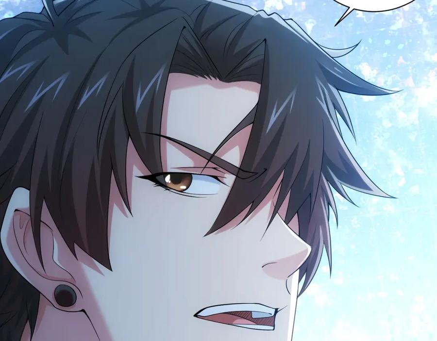 我能看到成功率 第29话 谣言与陷阱 第22页