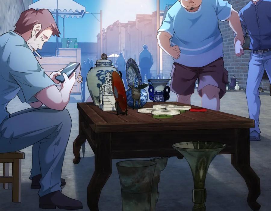 我能看到成功率 第29话 谣言与陷阱 第82页