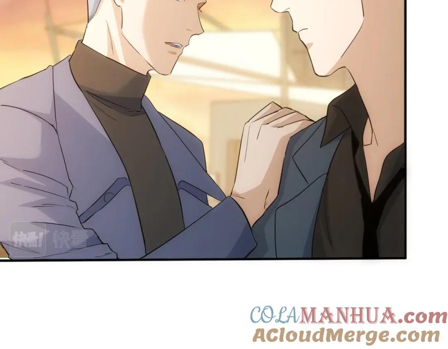我能看到成功率 第299话 复仇 第53页