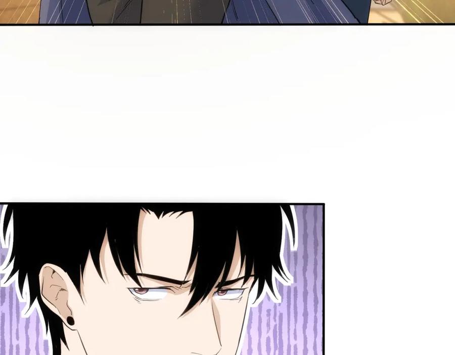 我能看到成功率 第299话 复仇 第59页