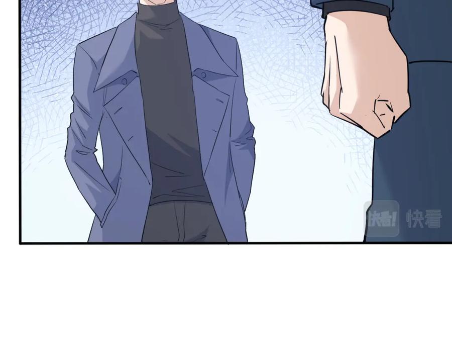 我能看到成功率 第299话 复仇 第28页