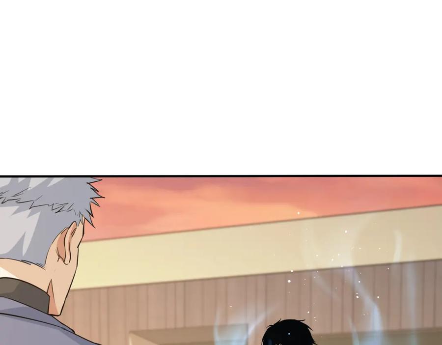 我能看到成功率 第299话 复仇 第6页