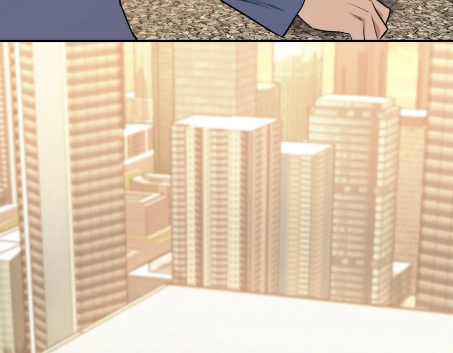 我能看到成功率 第299话 复仇 第8页