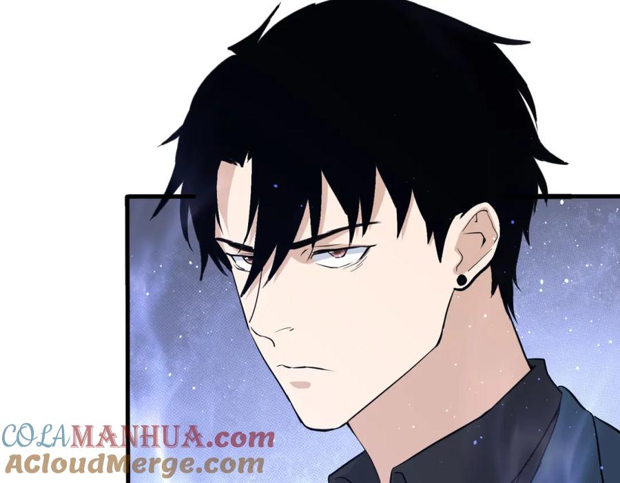 我能看到成功率 第299话 复仇 第13页