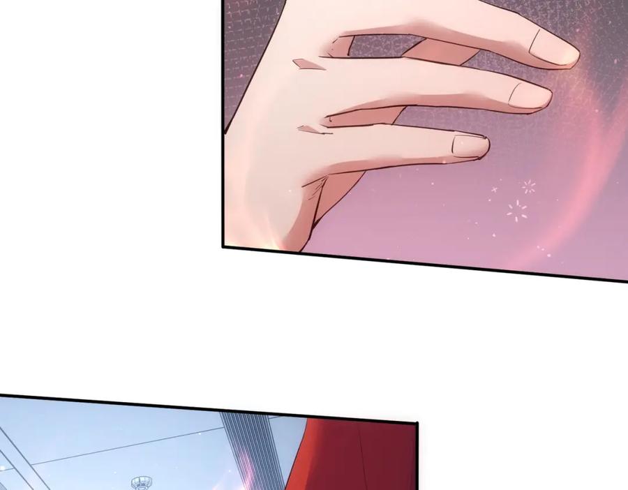 我能看到成功率 第300话 见招拆招 第22页