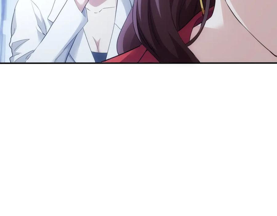 我能看到成功率 第300话 见招拆招 第27页