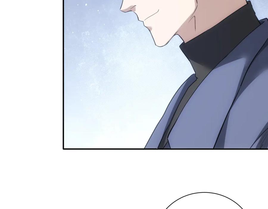 我能看到成功率 第300话 见招拆招 第52页
