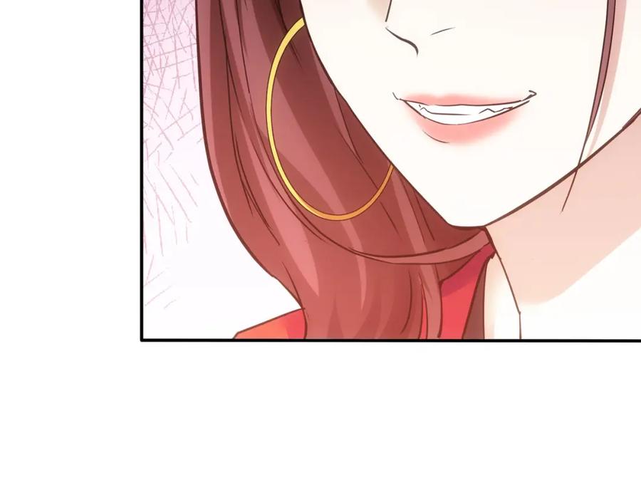 我能看到成功率 第300话 见招拆招 第11页