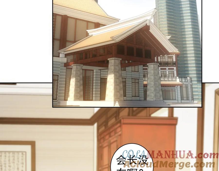 我能看到成功率 第301话 邪物 第33页